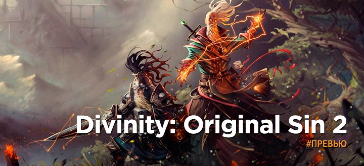   Divinity -  10
