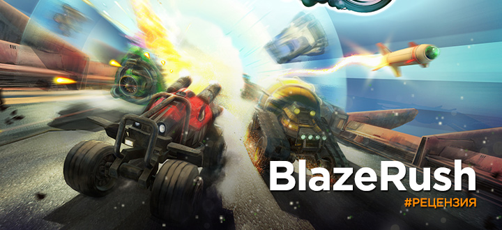  Blazerush   -  2