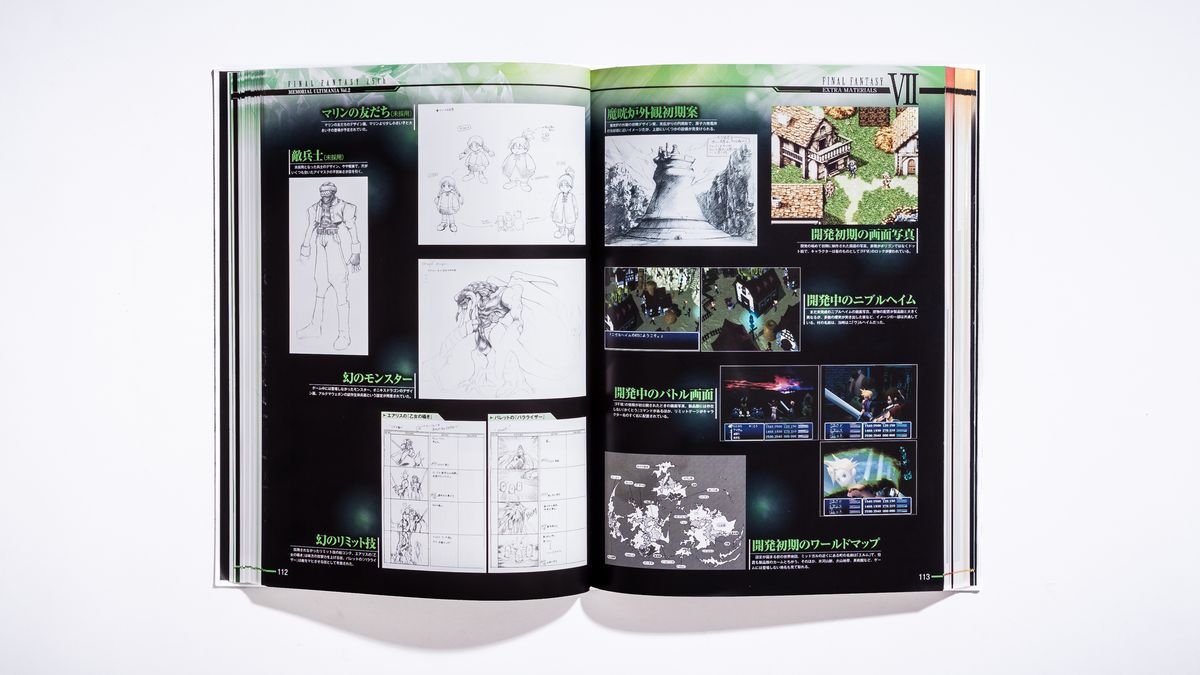 Final Fantasy 7 - Арт-бук по игре Final Fantasy под названием Final Fantasy 25th: Memorial Ultimata Vol.№2