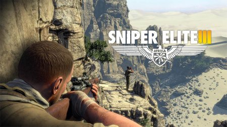 В Sniper Elite 3 игроков ждет отличный мультиплеер