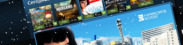Летняя распродажа в Steam начнется 19 июня