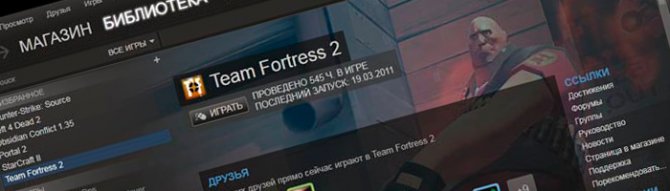 Новое обновление для Steam добавило мульти-загрузку игр