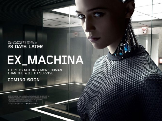 Трейлер фильма "Из машины"