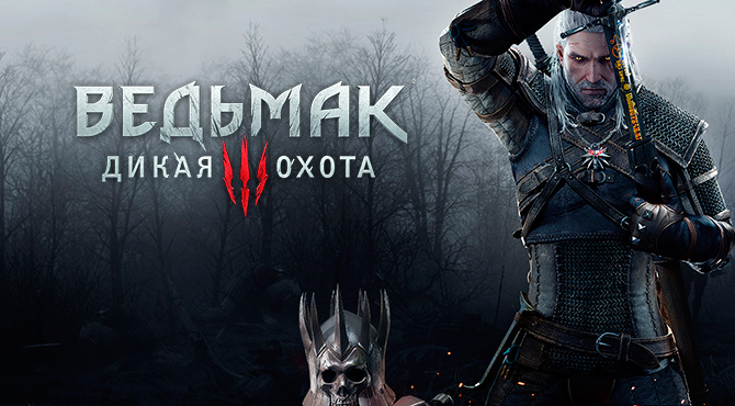 GDC 2015: Геймплейное видео The Witcher 3: Wild Hunt