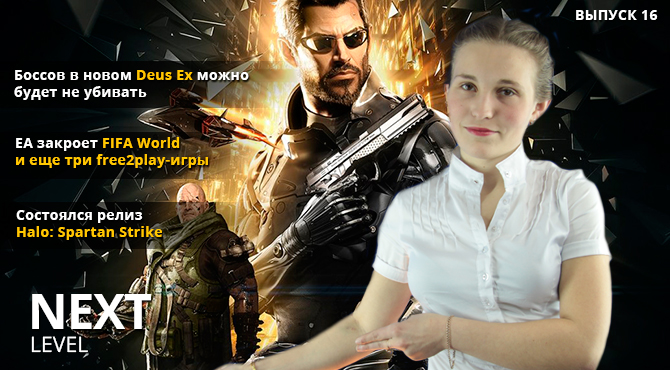 Next Level - игровые видео новости. Выпуск 16 Mortal Kombat X и не слова о GTA 5