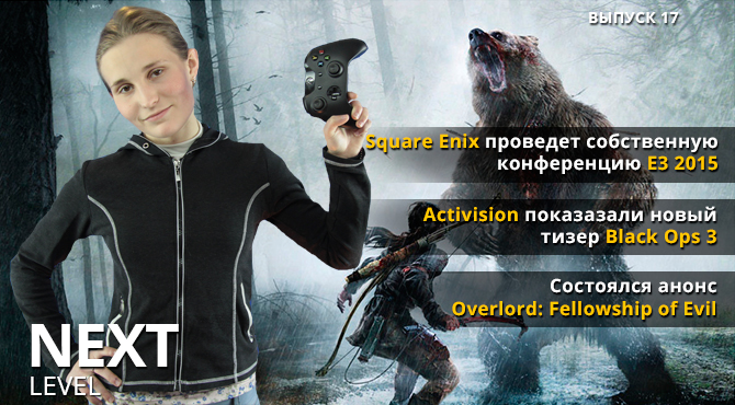 Next Level - игровые видео новости. Выпуск 17. Square Enix на E3 2015 и анонс Overlord: Fellowship of Evil