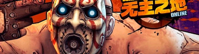 Borderlands Online второй этап ЗБТ начнется летом. Вступительный трейлер игры.