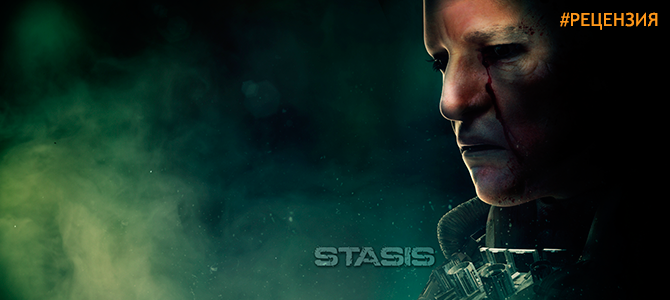 Обзор Stasis - безысходность и бесконечное молчание космических недр