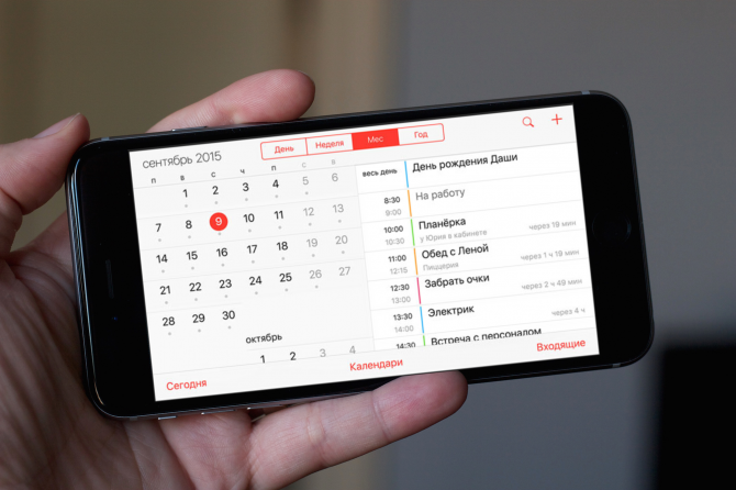 Функция 3D Touch отлично работает в календаре