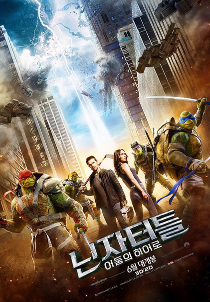 Новые кадры и постеры фильмов: "Черепашки-ниндзя 2" и "Тарзан. Легенда"