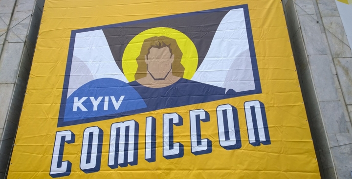 Kiev Comic Con 2016: Как это было?