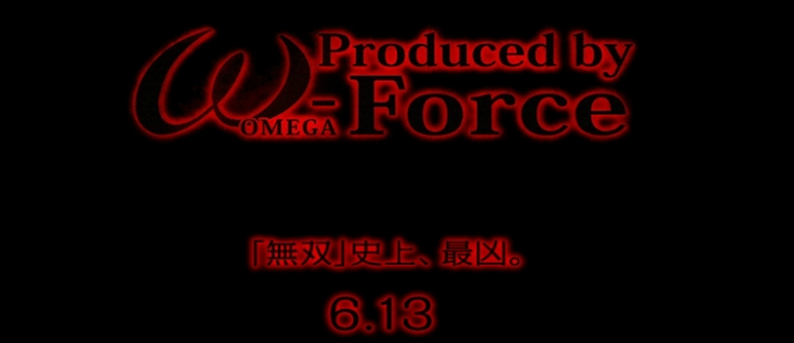 Самая зловещая игра от Koei Tecmo