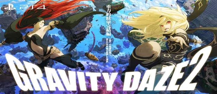 E3 2016: Gravity Rush 2 обзавелась красочным геймплейным трейлером и новыми скриншотами