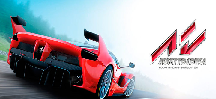 Гоночный симулятор Assetto Corsa ушел на золото. Консольный релиз состоится точно в срок