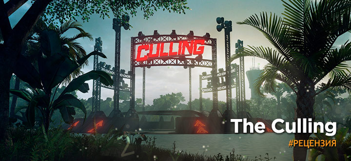 Обзор The Culling - Естественный отбор не по Дарвину