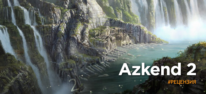 Обзор Azkend 2- Три в ряд и ничего больше