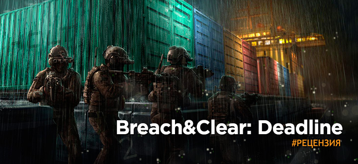 Обзор на Breach&Clear: Deadline - Ностальгия в чистом виде