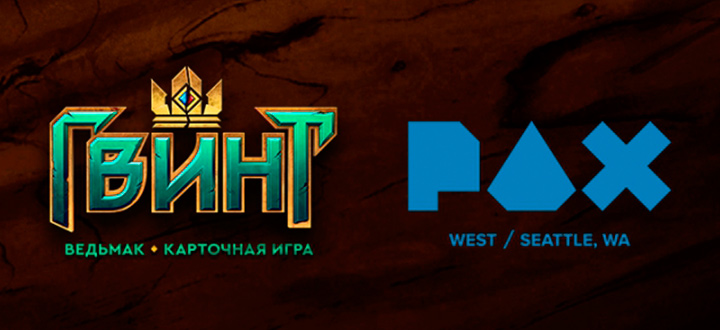 CD Projekt RED расскажет на PAX West 2016 про создание карточной игры «Гвинт: Ведьмак. Карточная игра»