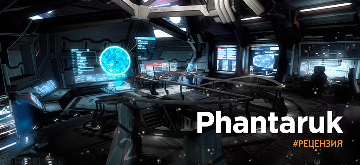 Обзор Phantaruk - Атака клонов