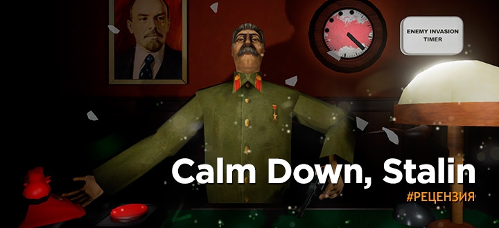 Обзор Calm Down, Stalin - Человек-Кнопкожим