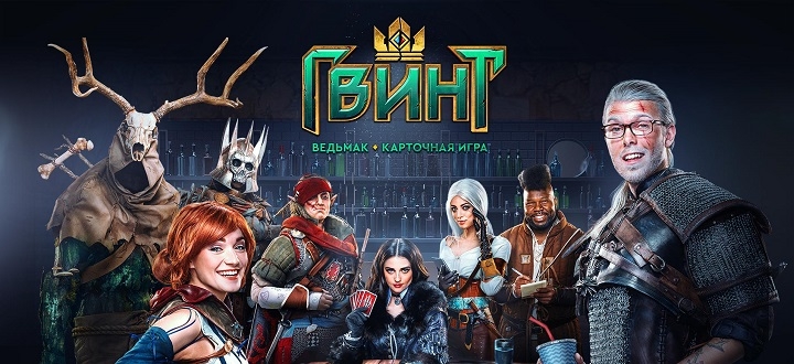 Информация о донате в Gwent - цены как в Heartstone