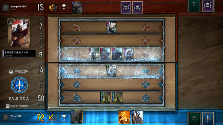 Золотые карты намного мощнее легендарных из Hearthstone. По-крайней мере тем, что на них не действует магия, способности существ и другие негативные эффекты