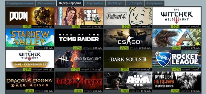 Steam: Черная пятница, осенняя распродажа и «налог на Google»