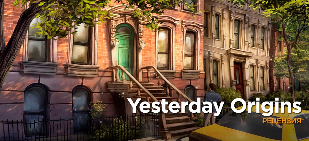 Обзор Yesterday Origins