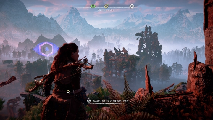 В Horizon Zero Dawn есть возможность помечать врагов. Теперь они никуда от вас не скроются…