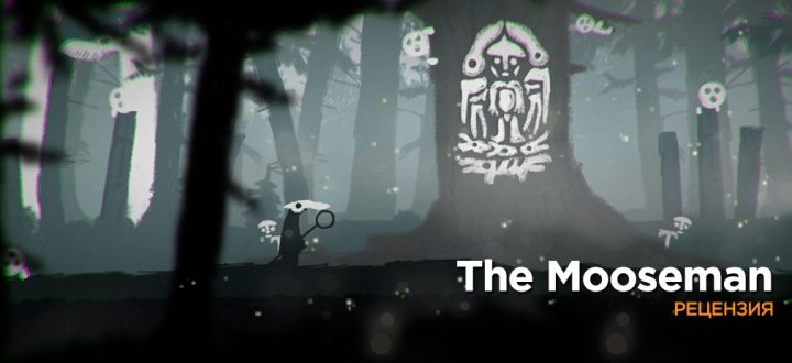 Обзор The Mooseman («Человеколось») - Маленький красивейший шедевр, основанный на мифологии Коми
