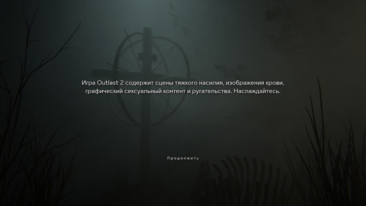 Как говорится, "Enjoy Yourself".