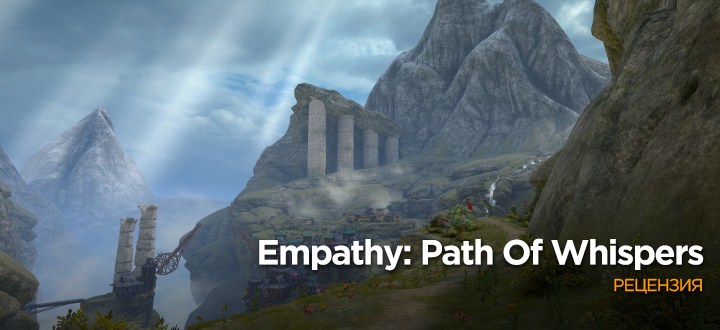 Обзор Empathy: Path Of Whispers – Сопереживательная ходьба
