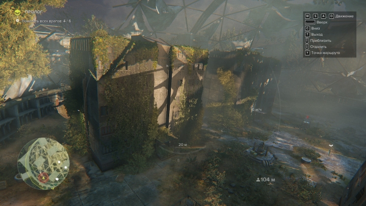 Кто сказал Last of Us?