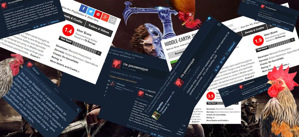 «Да не бомбит у меня!» – Ад и содомия вокруг Middle-Earth: Shadow of War