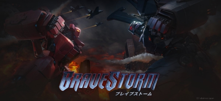 Трейлер японского меха «BraveStorm»
