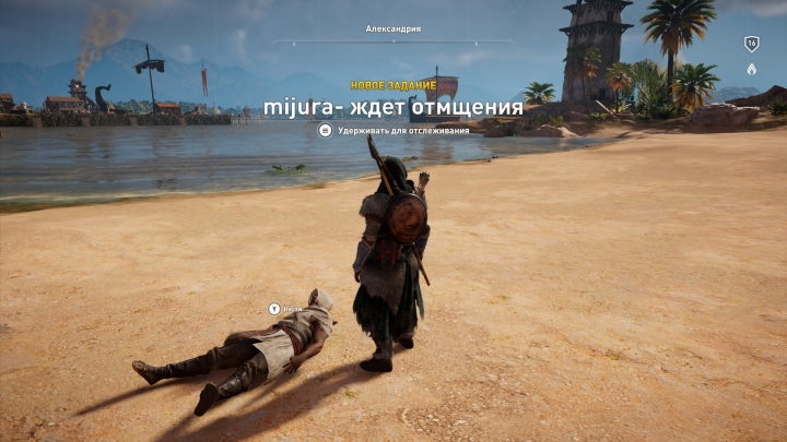 Это было три года назад в Shadow of Mordor, недавно – в Shadow of War, а теперь и в «Кредо Убийцы» можно расправиться с обидчиками случайного игрока и получить за это драгоценного опыта.