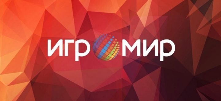 «ИгроМир 2018» и фестиваль Comic Con Russia пройдут с 4 по 7 октября