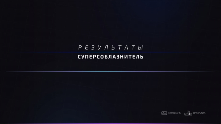 ...и пришёл к нему!