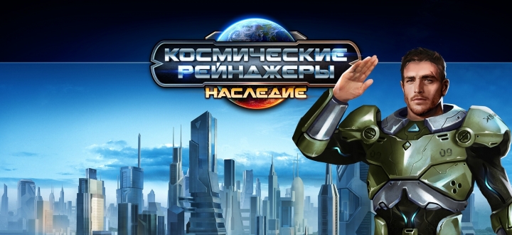 Обзор Космические рейнджеры: Наследие - Free-to-Play шлак или достойная мобильная игра?
