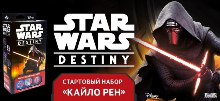 Энакин Скайуокер и Хан Соло стали друзьями? - такое возможно в новой игре Star Wars: Destiny