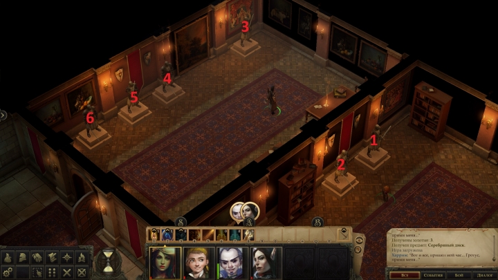 Платановый зал как открыть pathfinder kingmaker