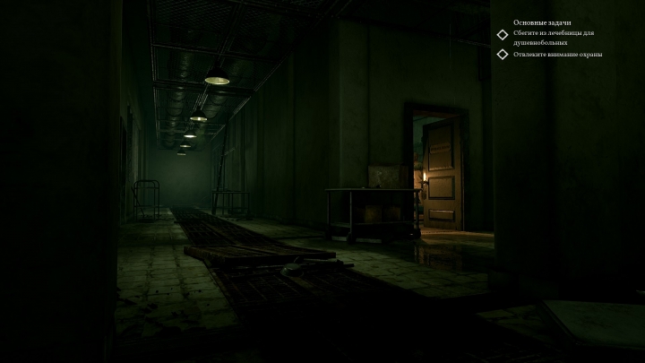 Кто сказал Outlast?