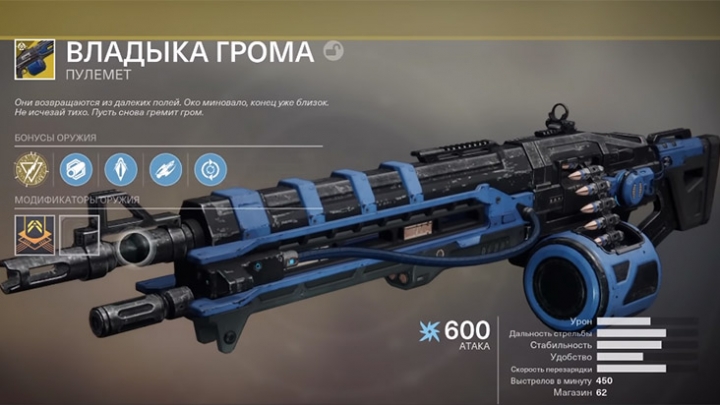 Колыбель феникса destiny 2 как получить