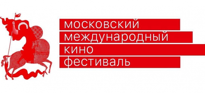 Что посмотреть на Московском международном фестивале