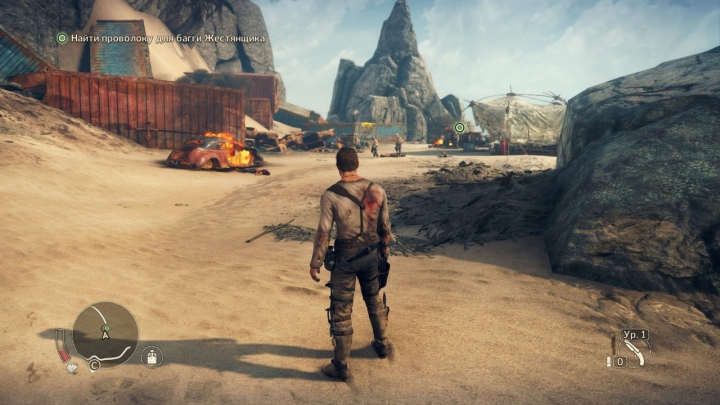 Игра Mad Max