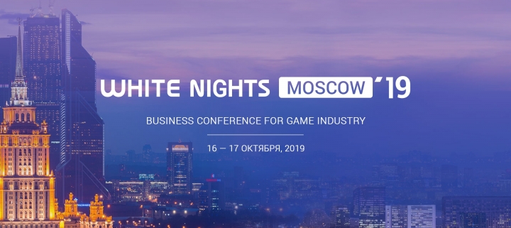 Конференция разработчиков игр White Nights Moscow'19 уже совсем скоро!
