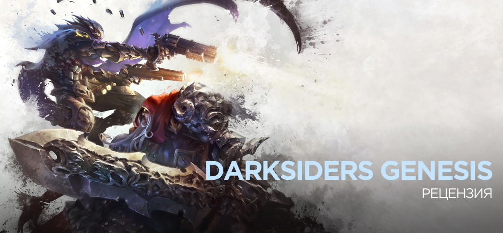 Обзор Darksiders Genesis – Всадники на побегушках