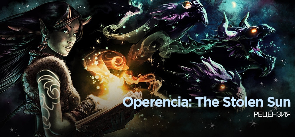 Operencia the stolen sun обзор