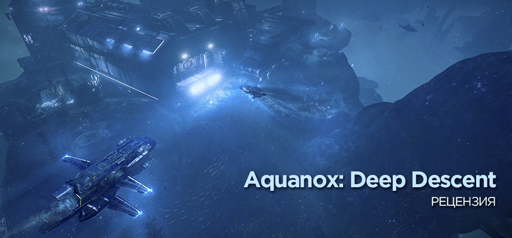 Deep descent roblox. Aquanox. Aquanox Капитан красная борода. Deep Descent РОБЛОКС. Deep Descent by Polar Marine Exploration.