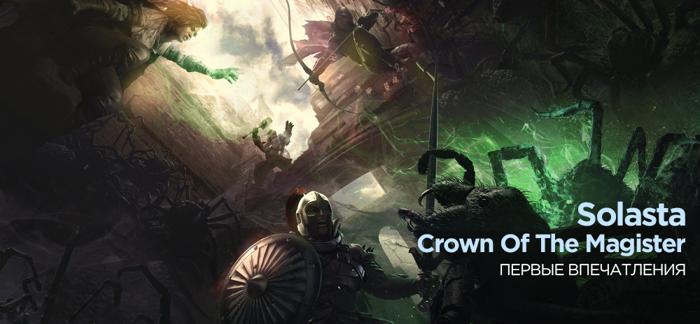 Предварительный обзор Solasta: Crown Of The Magister – Полку D&D прибыло